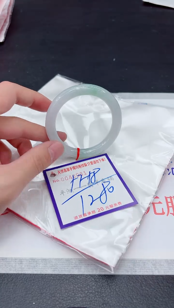 未镶嵌手镯翡翠11111111