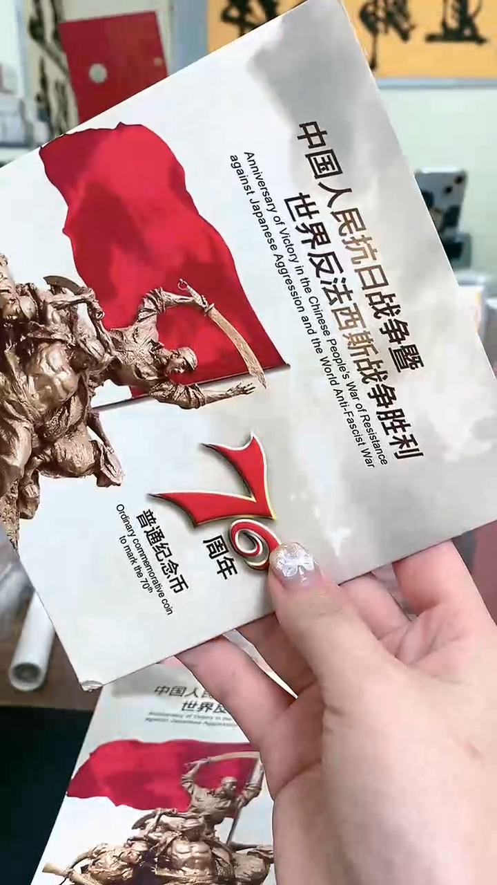 【闪购商品】其他普通金属指定链接抗币册.1-留OO-9001