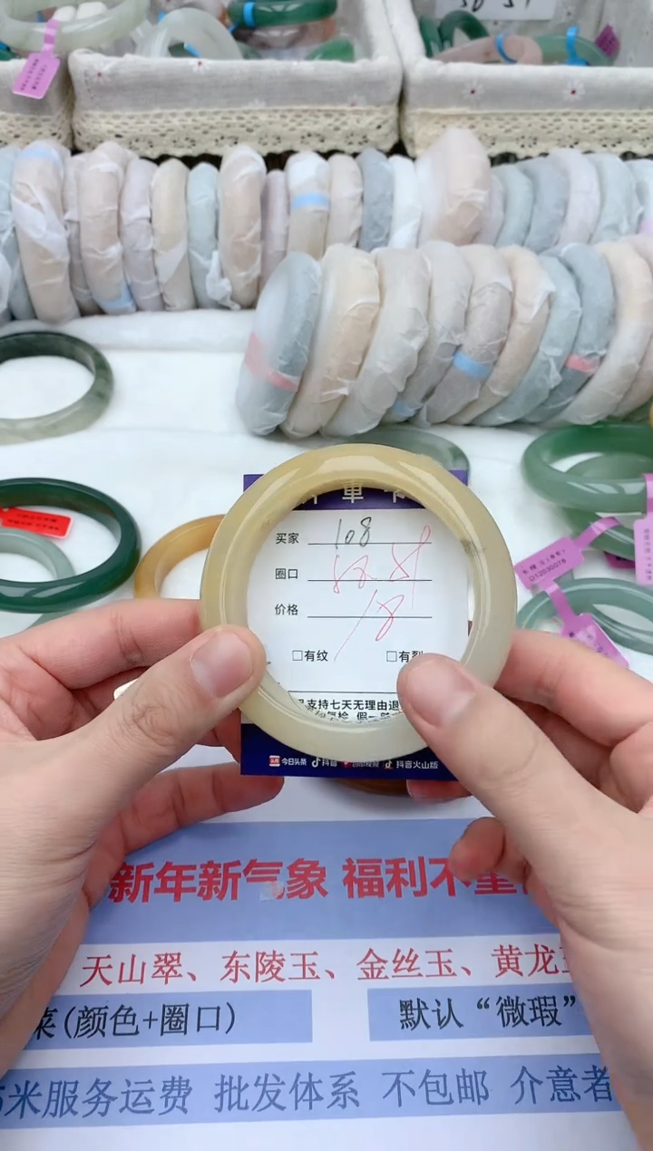 【闪购商品】石英质玉手镯未镶嵌天然玉石手镯AA-108