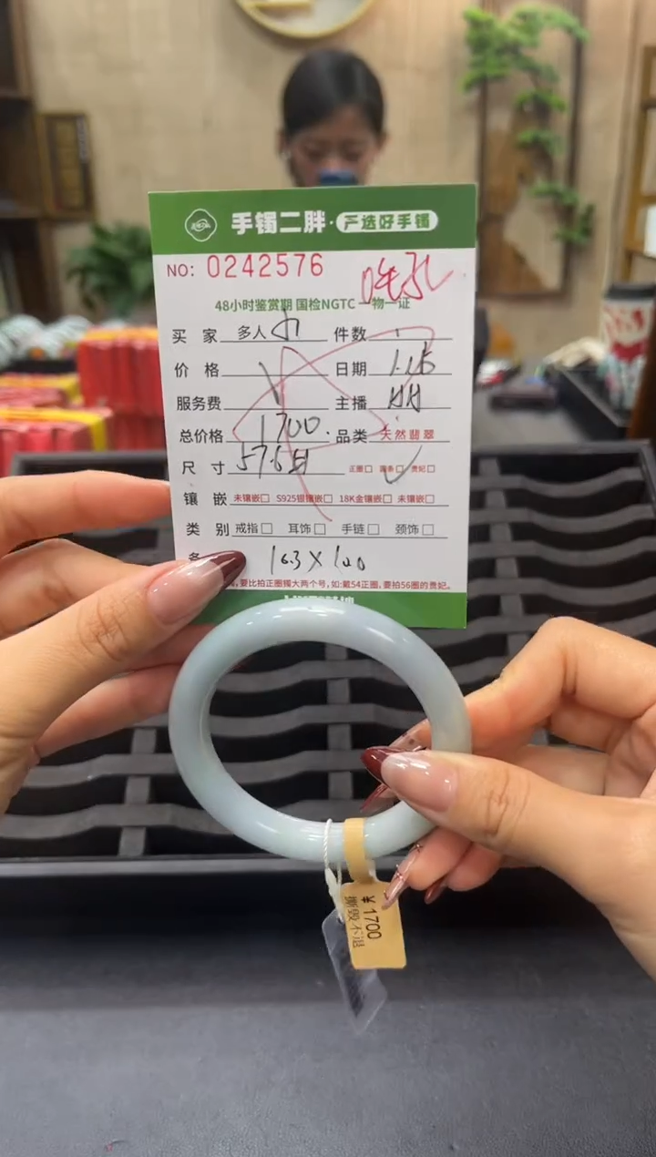 【闪购商品】翡翠手镯（圆镯）未镶嵌多人