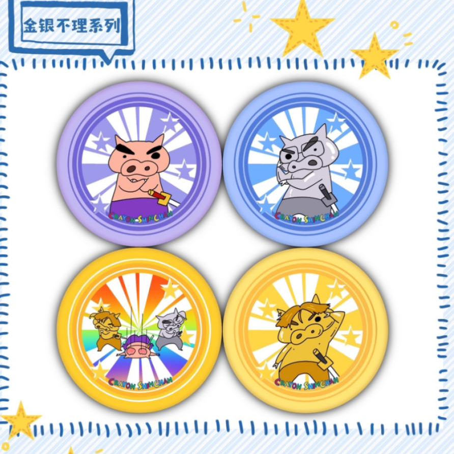海螺文创蜡笔小新日常系列马口铁徽章盲盒（代拆）