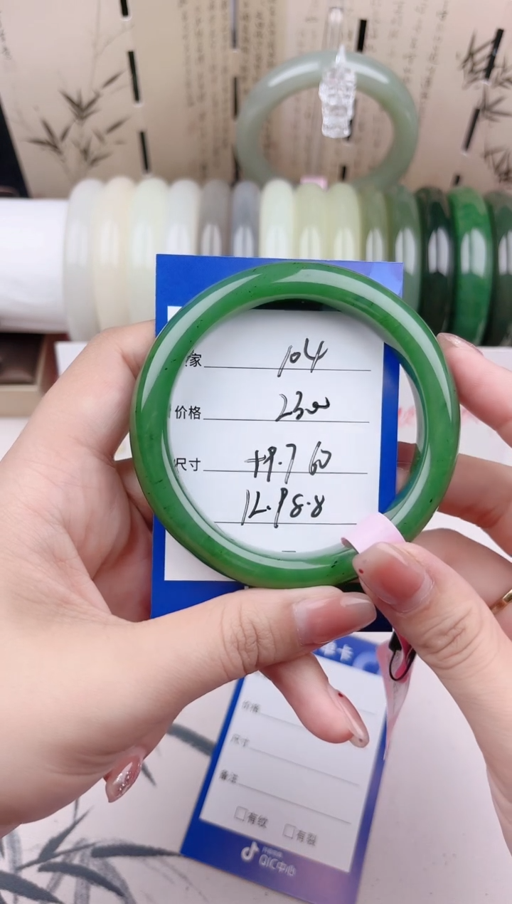 和田玉手镯未镶嵌正阳绿104