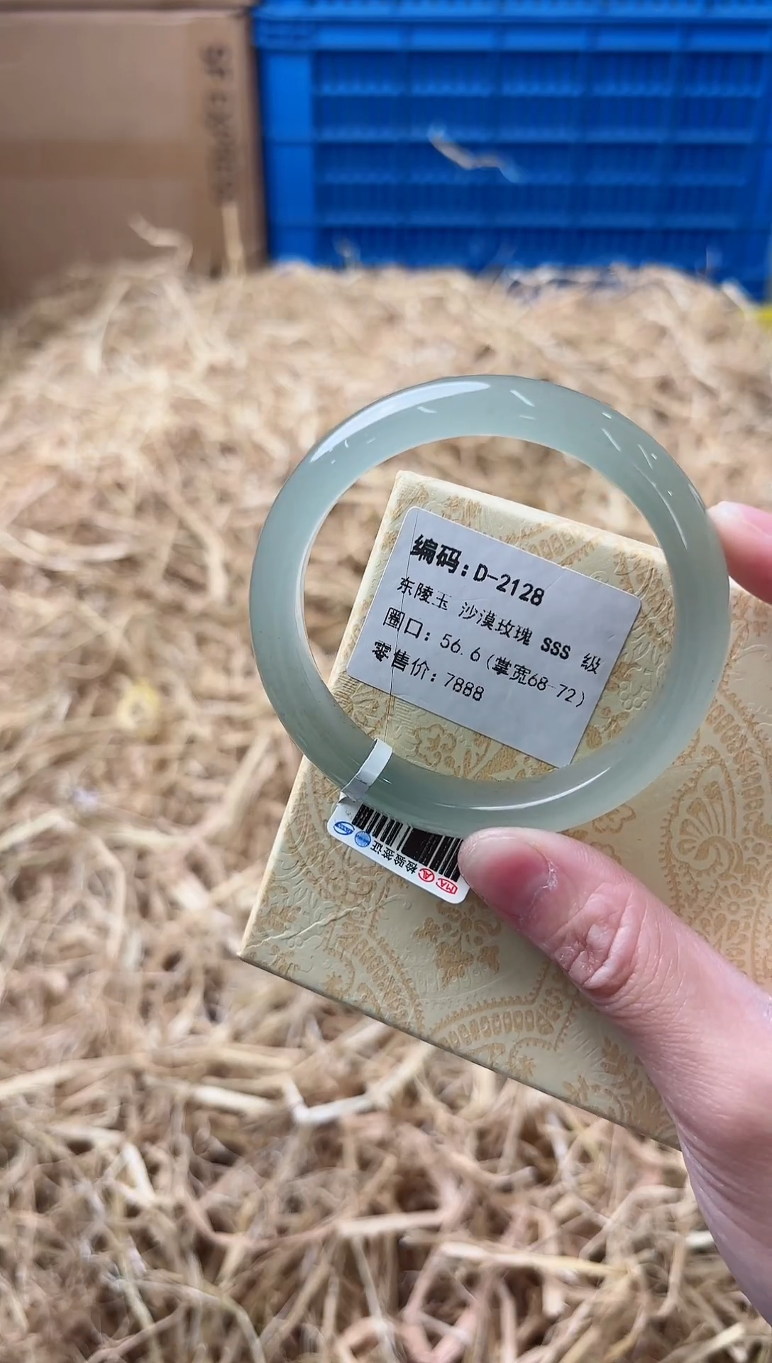 未镶嵌手镯石英质玉D-2128