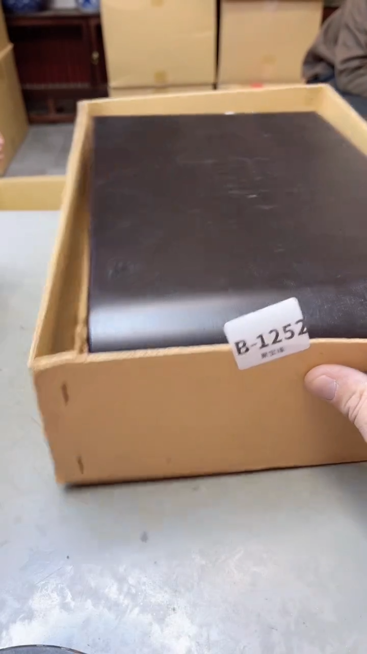 【闪购商品】瓷片1252聚宝缘二号店