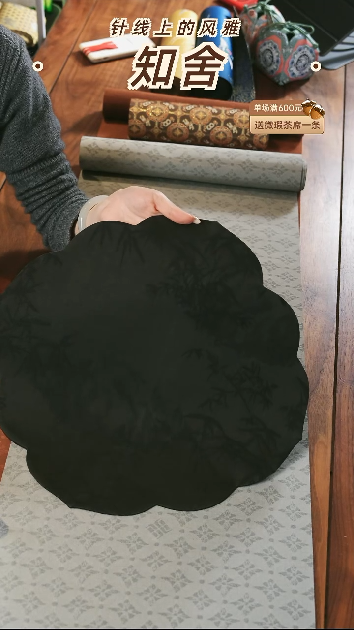 41-41宝相花············