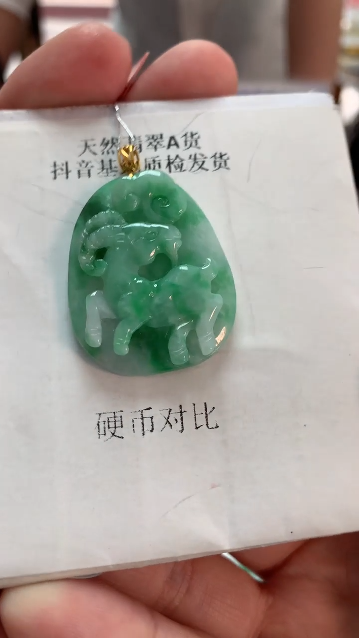 【闪购商品】翡翠吊坠(不含链)18K金镶嵌挂件