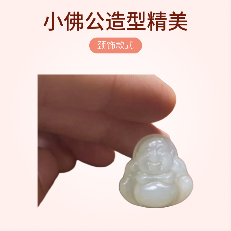 和田玉精品佛公吊坠24.6*24.7*9.7mm时尚雕刻精美