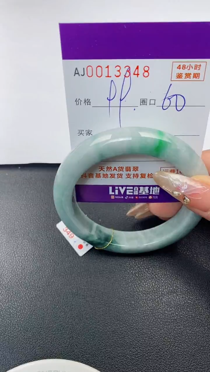 【闪购商品】翡翠手镯未镶嵌天然A货翡翠【有纹有裂】