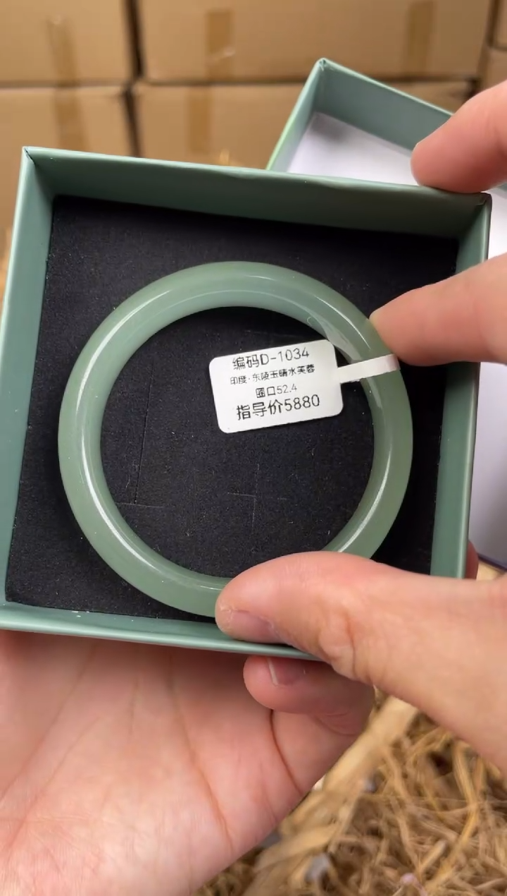 未镶嵌手镯石英质玉D1034