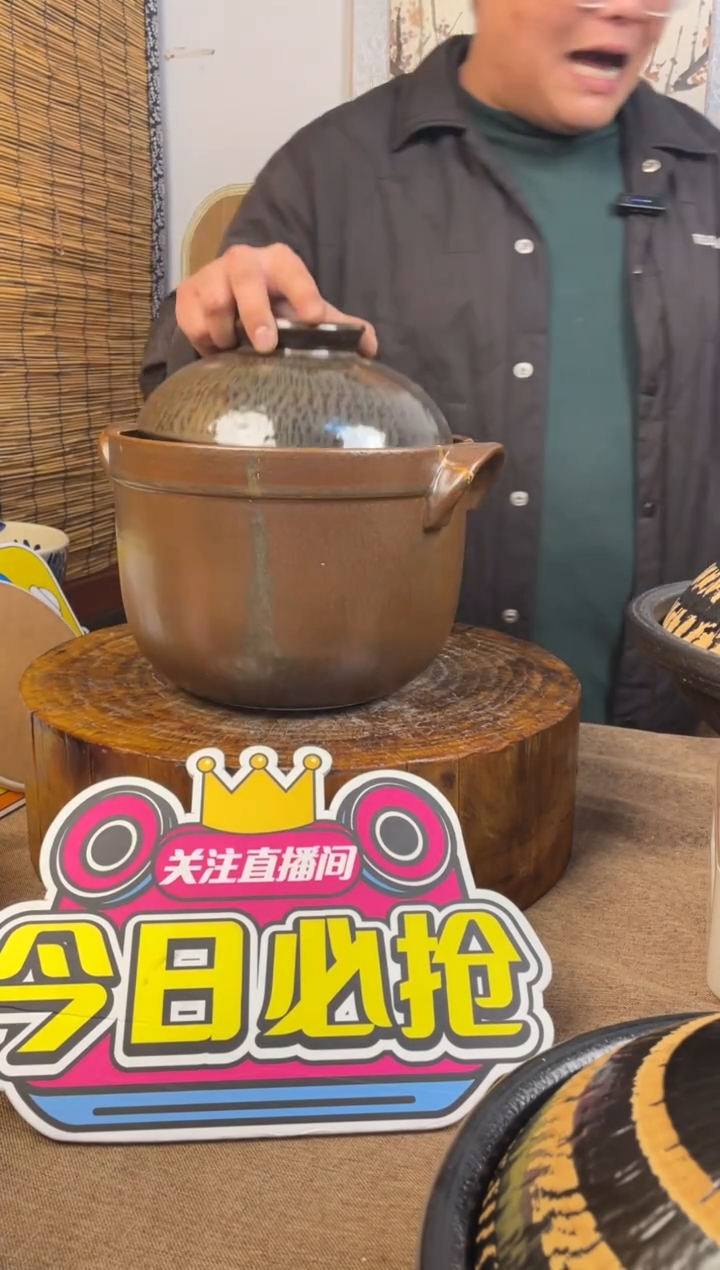 陶土7号链接*25*18