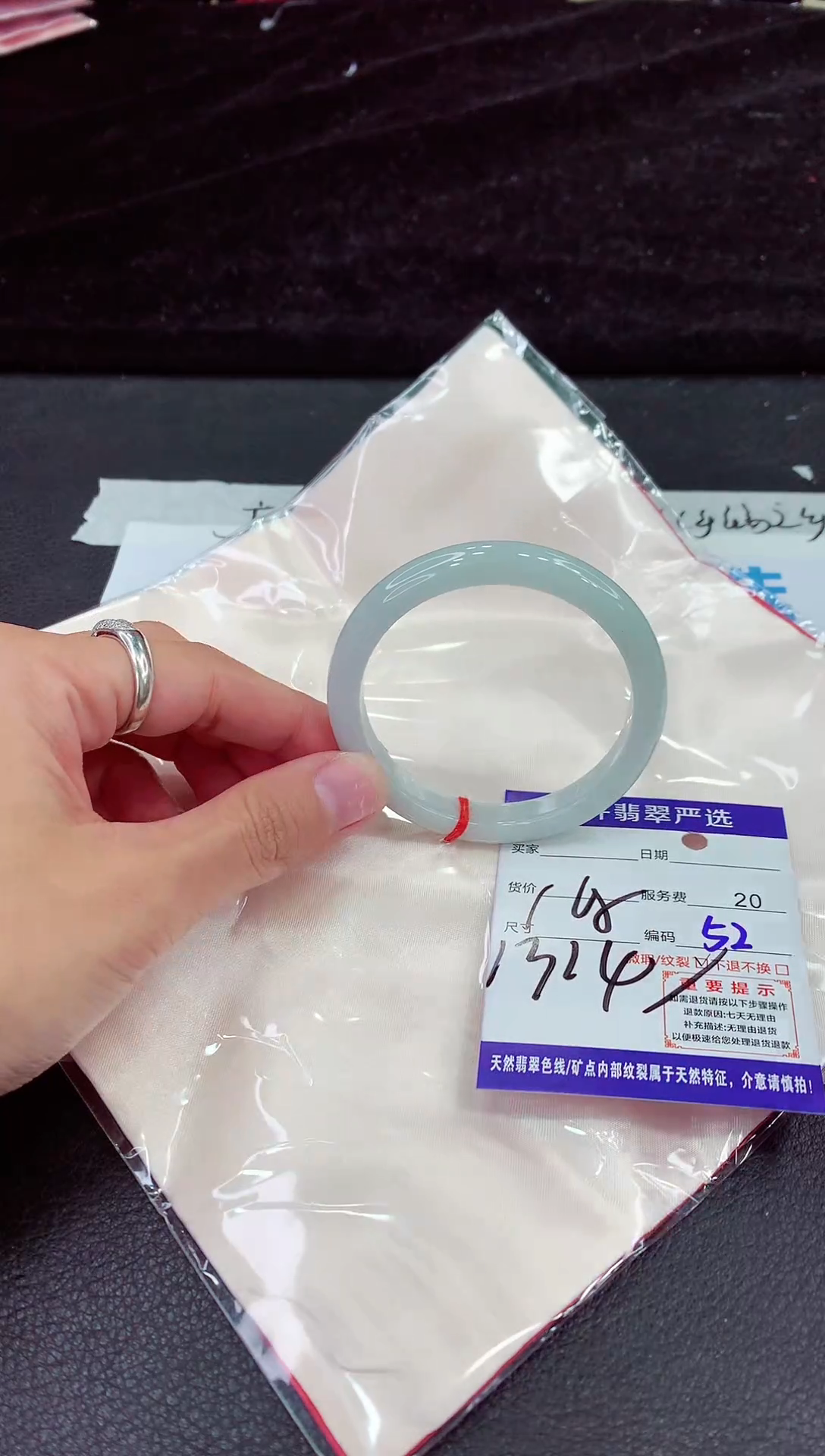 未镶嵌手镯翡翠11111111111111