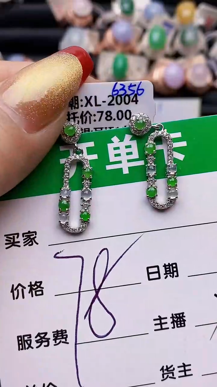 【闪购商品】翡翠戒指银S925镶嵌7500