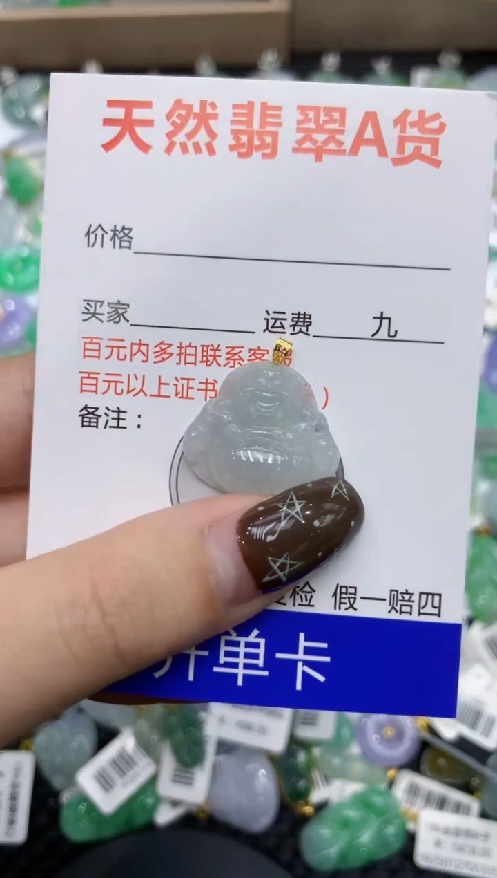 【闪购商品】翡翠颈饰18K金镶嵌111111111111