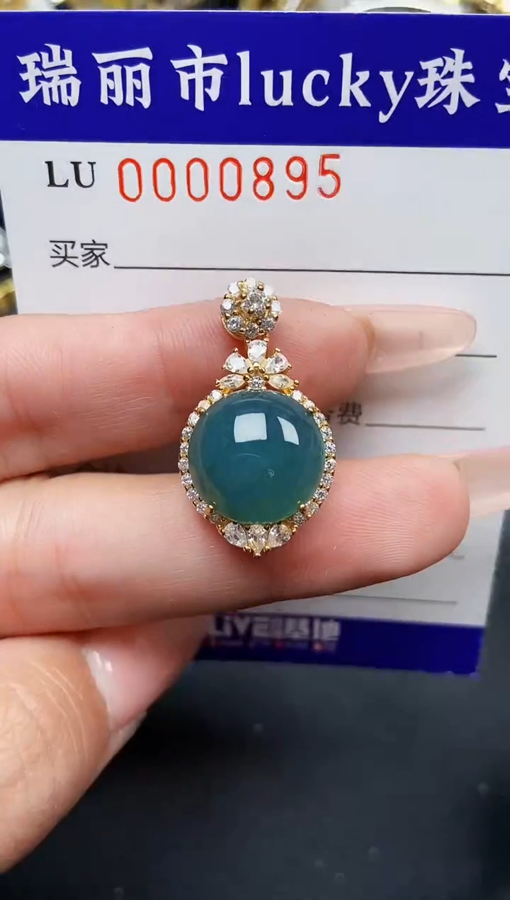 【闪购商品】翡翠颈饰银S925镶嵌0895