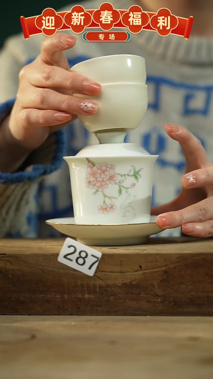 【闪购商品】瓷片！！不顾一切之落单福利！！