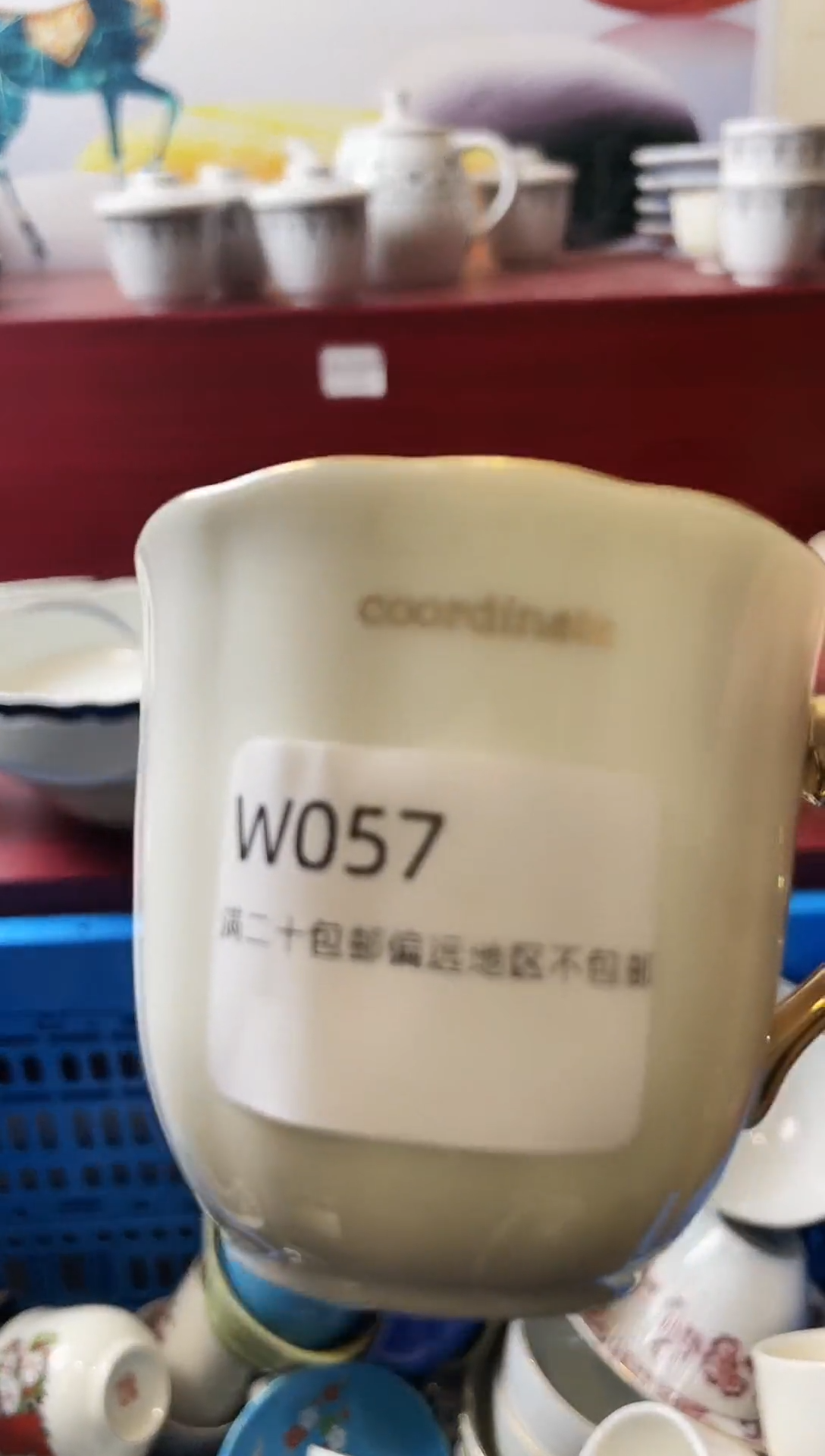 瓷片辉*057-W-                         