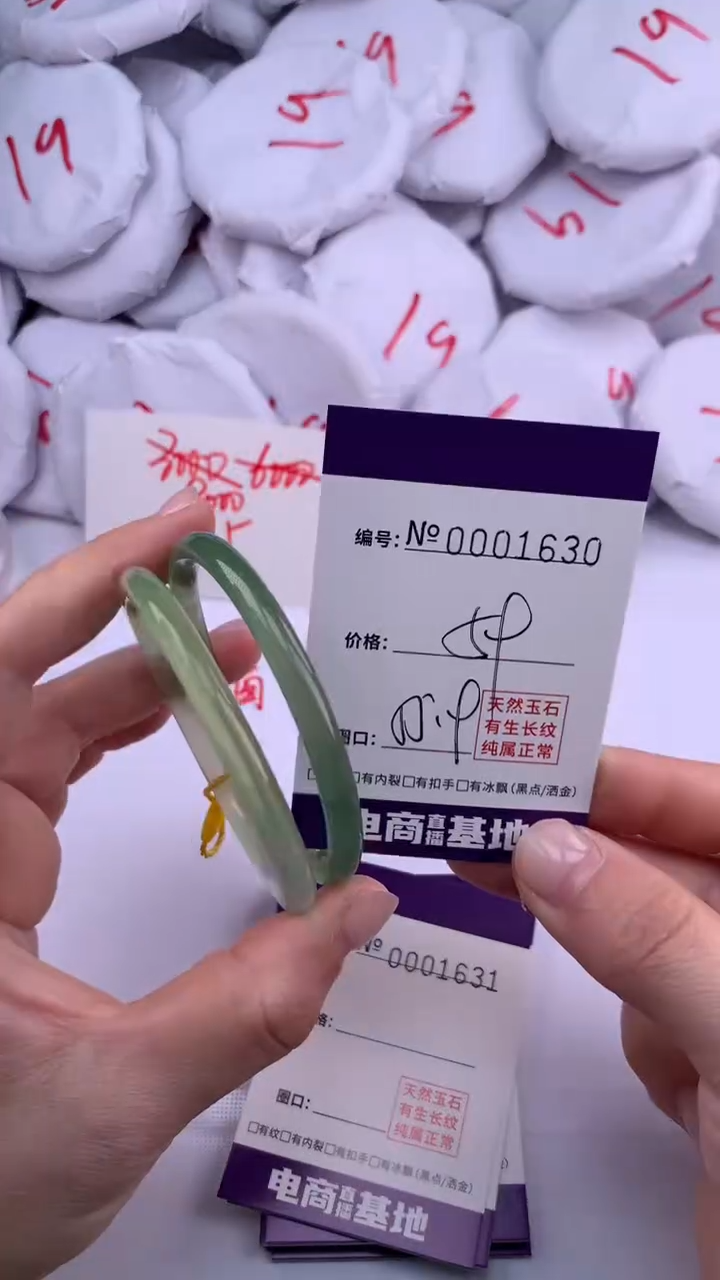 【闪购商品】玛瑙/玉髓手镯未镶嵌1630