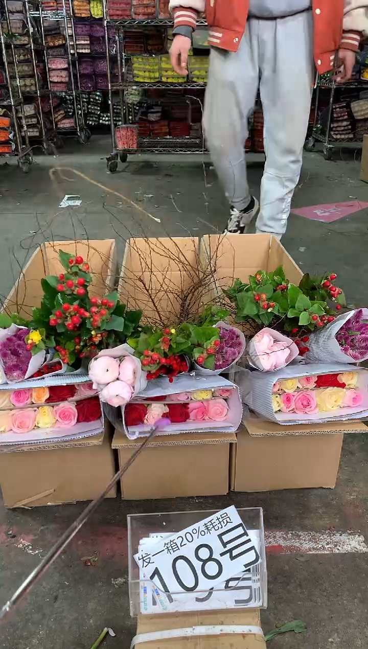 108号♥中通含20%耗损发一箱鲜花