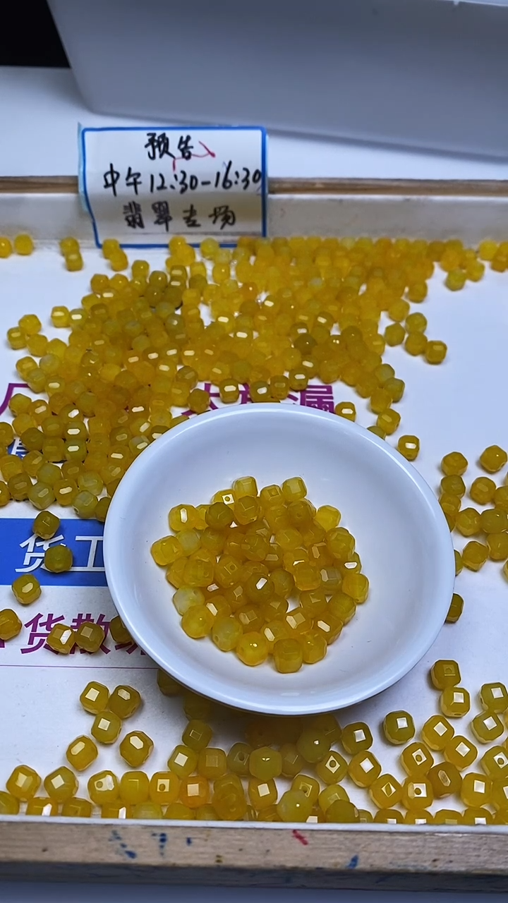 未镶嵌散珠玛瑙/玉髓T201 鸡油黄玛瑙方糖（浅）8mm10个8.8元