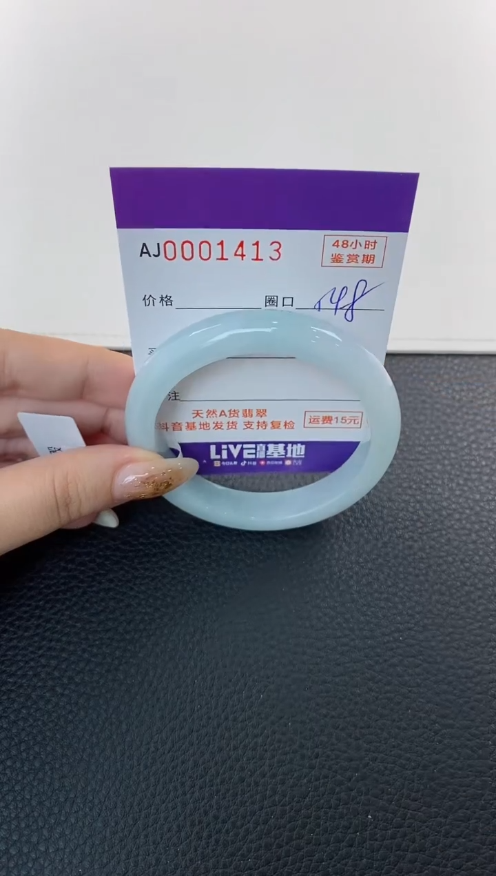未镶嵌手镯翡翠天然A货翡翠