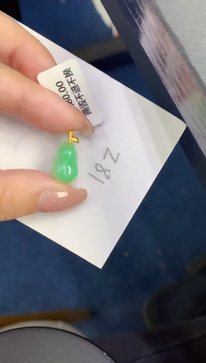 【闪购商品】翡翠颈饰18K金镶嵌0000000000