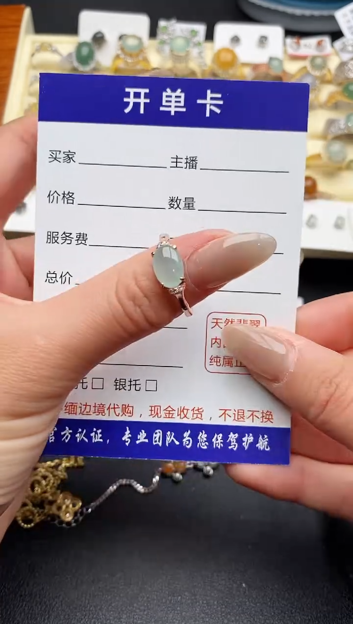 【闪购商品】翡翠戒指银S925镶嵌33333333+5