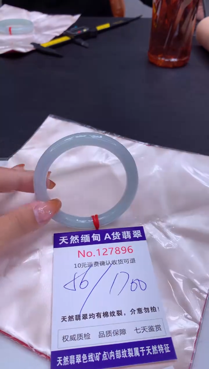 未镶嵌手镯翡翠天然缅甸A货翡翠