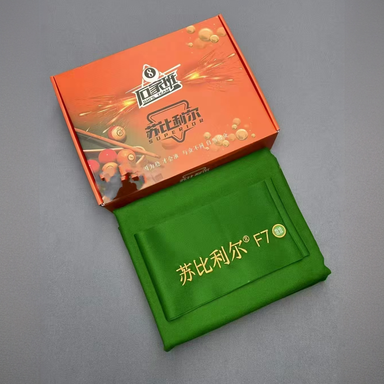 台球桌布黑八台泥耐磨加厚中式标准台尼桌球用品