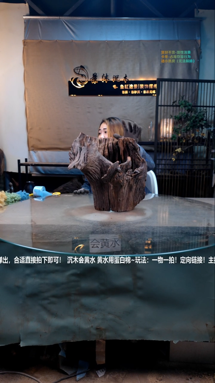 【闪购商品】景沐沉木B134景沐沉木B134 34-30-37
