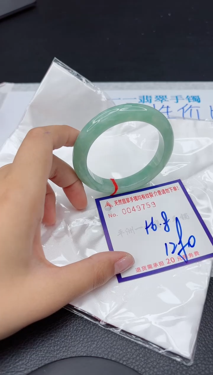 【闪购商品】翡翠未镶嵌手镯11111111111