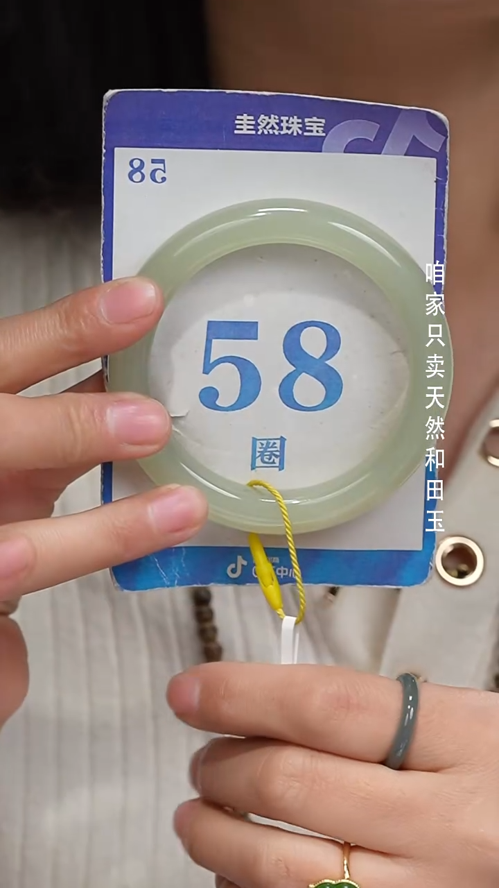 未镶嵌手镯和田玉169