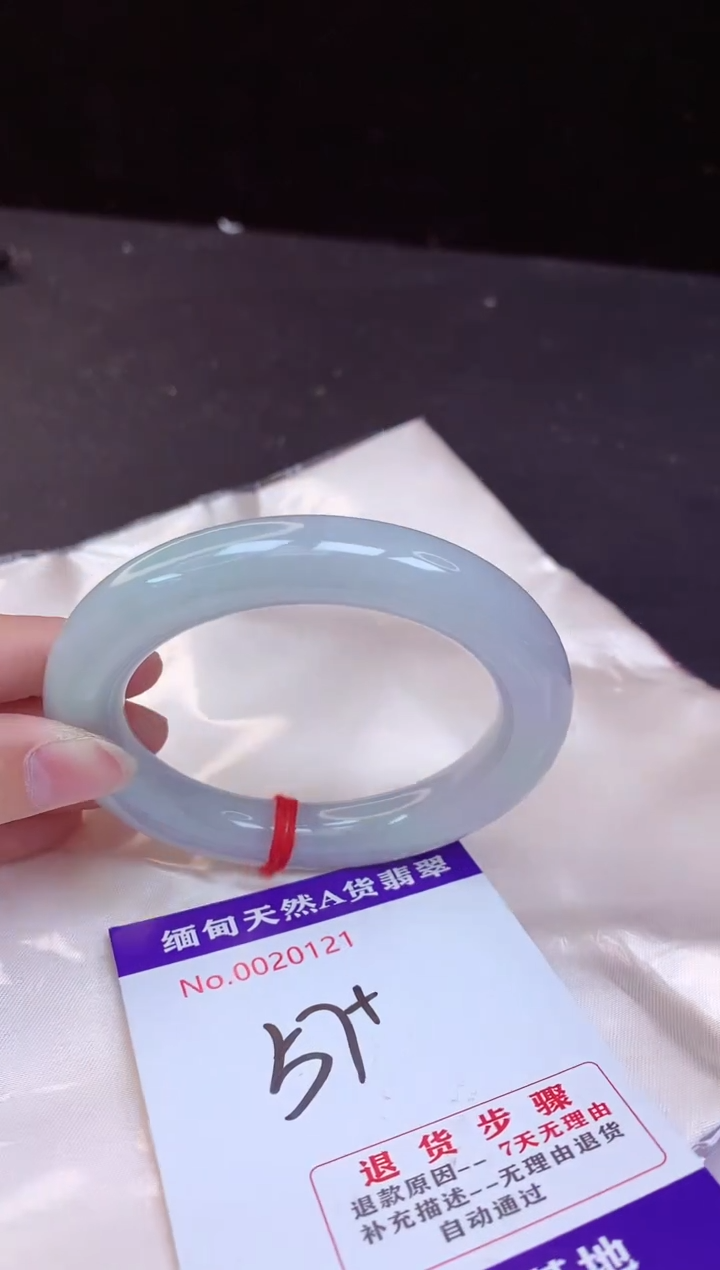 【闪购商品】翡翠手镯未镶嵌57+