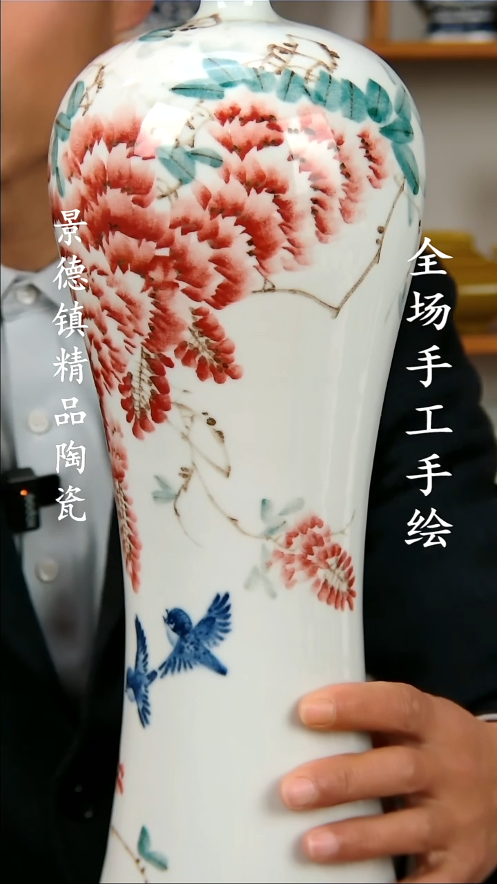 【闪购商品】瓶景德镇陶瓷摆件15