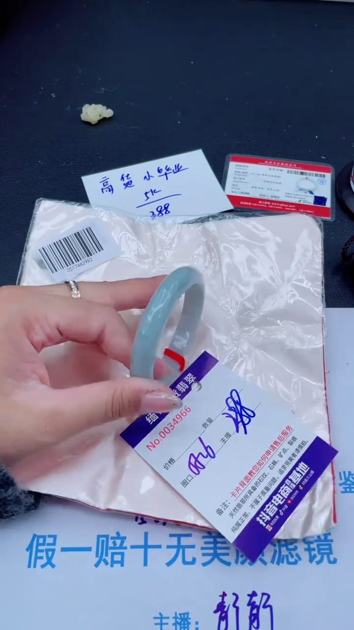 未镶嵌手镯翡翠 