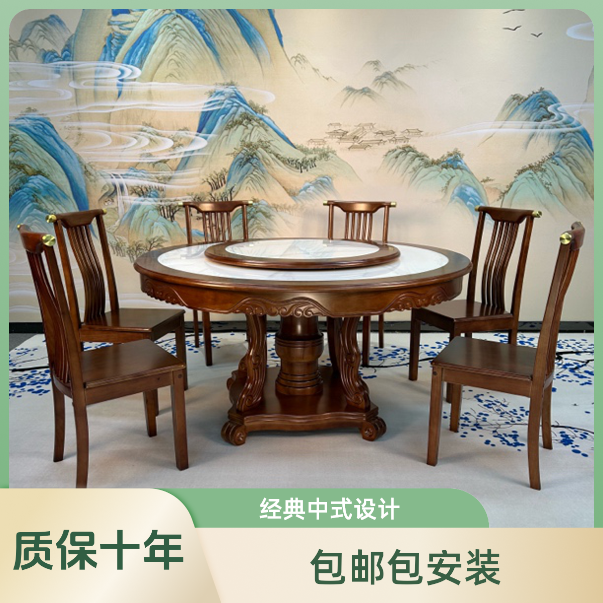 雕花餐桌中式古典餐桌实木岩板圆桌别墅客厅高档轻奢吃饭桌子