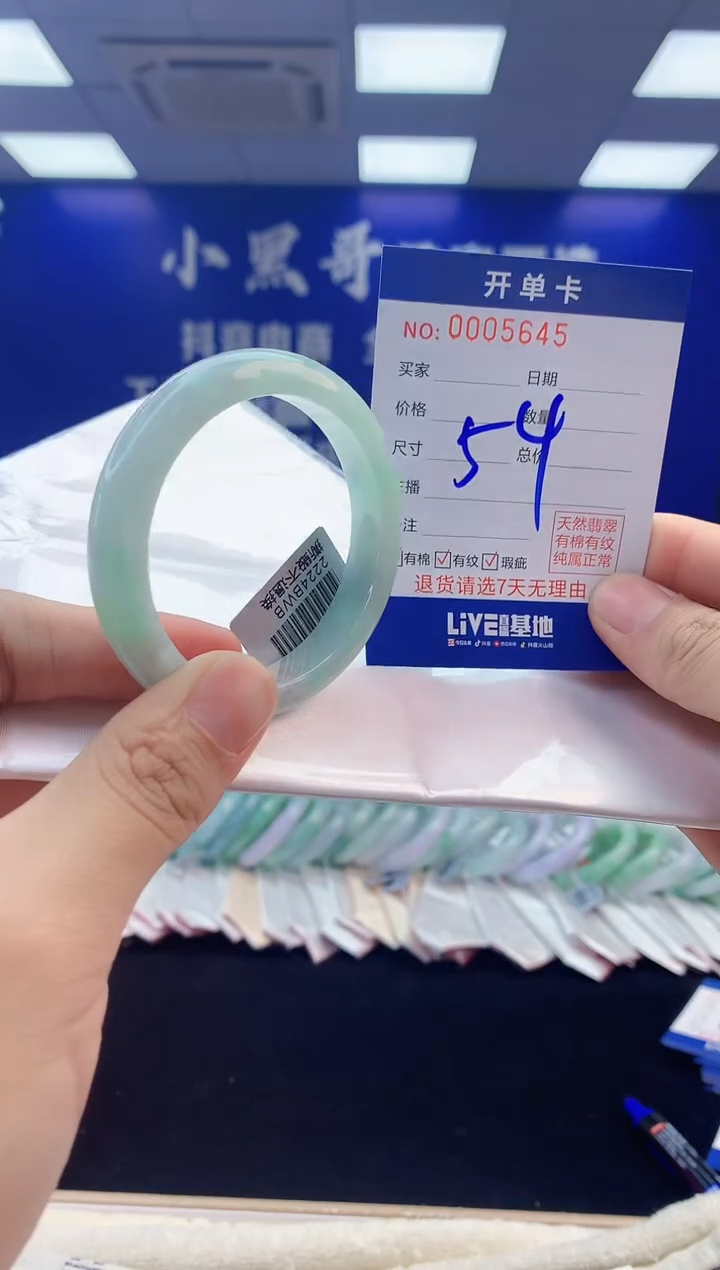 【闪购商品】翡翠手镯未镶嵌4翡翠天然A货手镯
