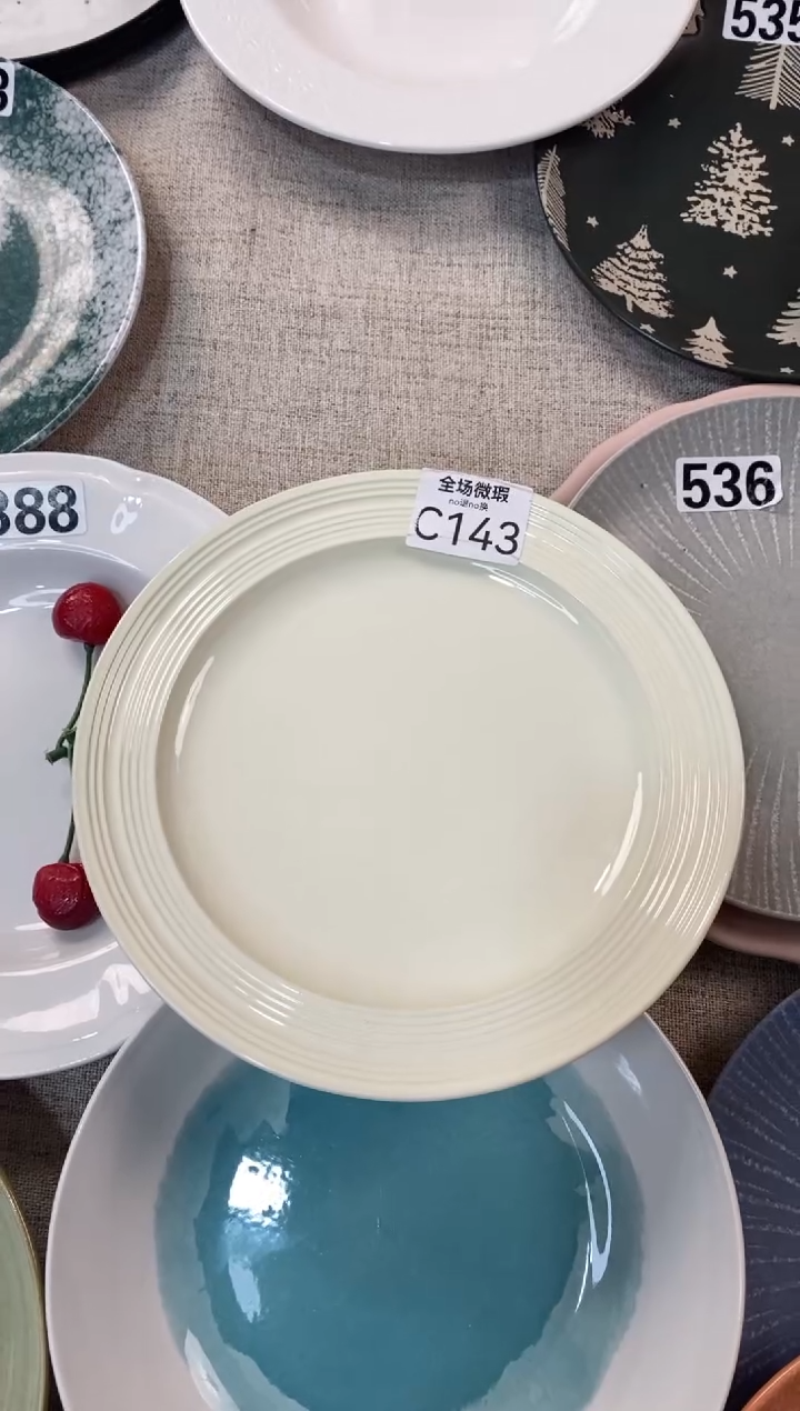 瓷143一只微瑕不介意拍