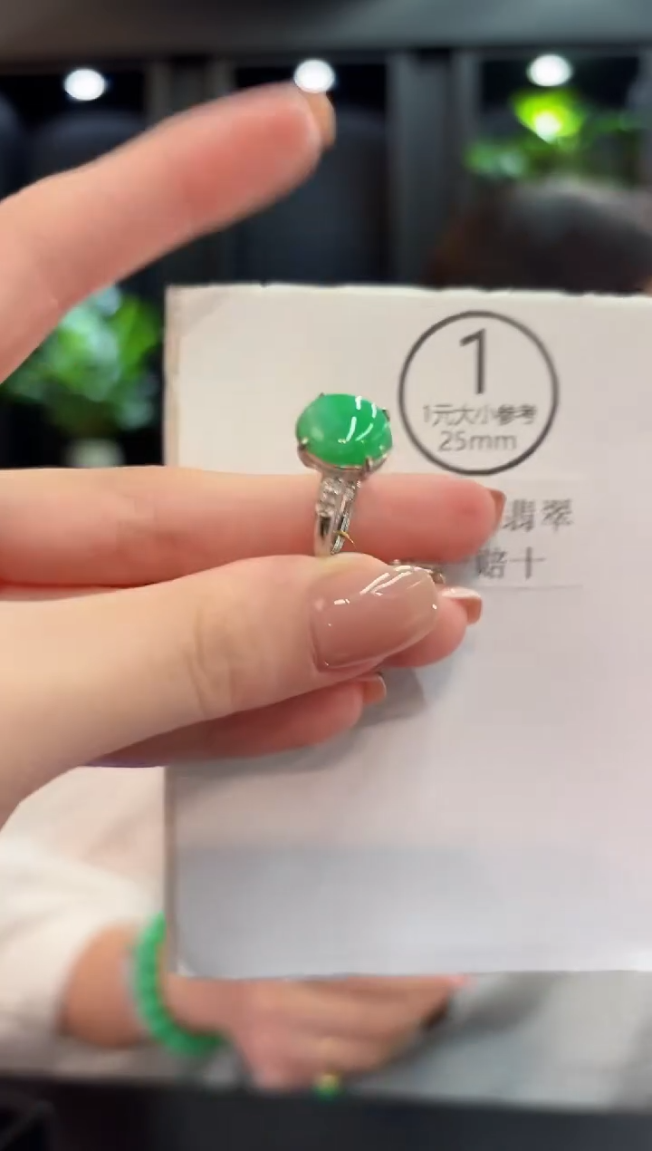 未镶嵌戒指翡翠 缅甸A货/支持复检/一件