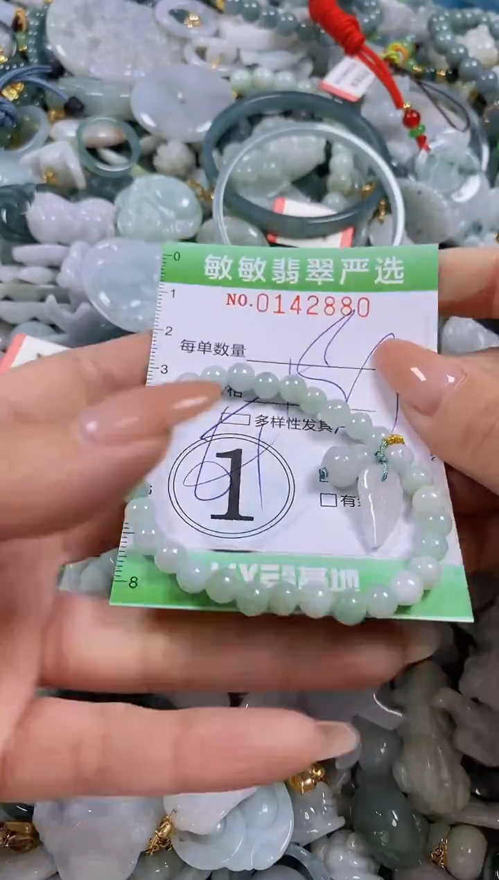 【闪购商品】翡翠未镶嵌颈饰闪购0142880多样性发其一