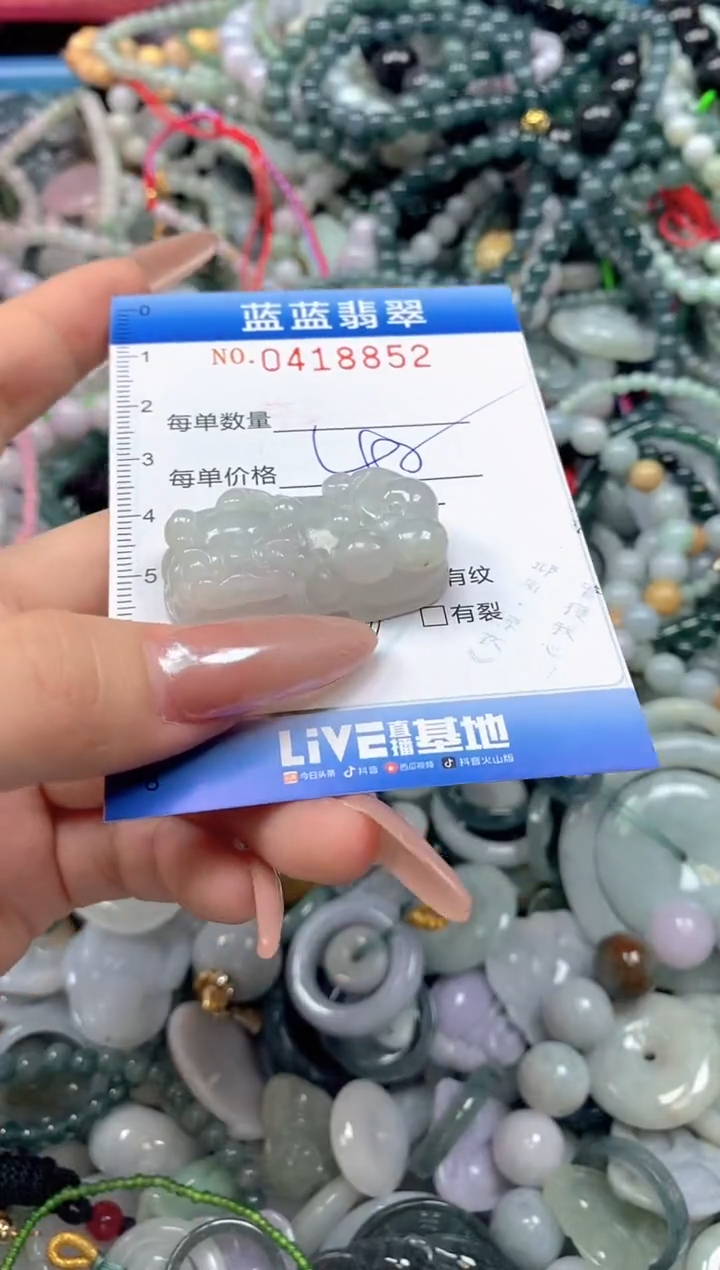 颈饰未镶嵌翡翠闪购0418852