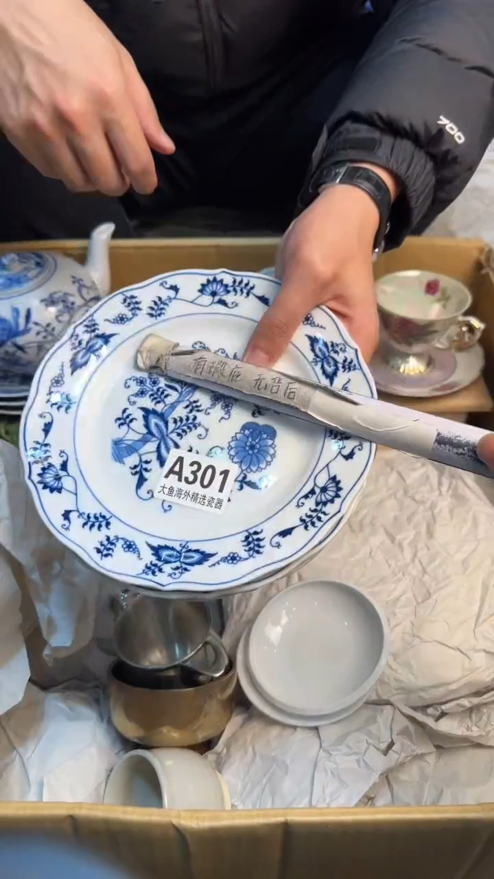 【闪购商品】茶盏88888888  301