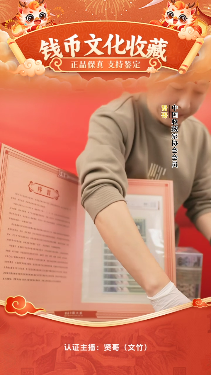 【闪购商品】二角整刀贤哥专属