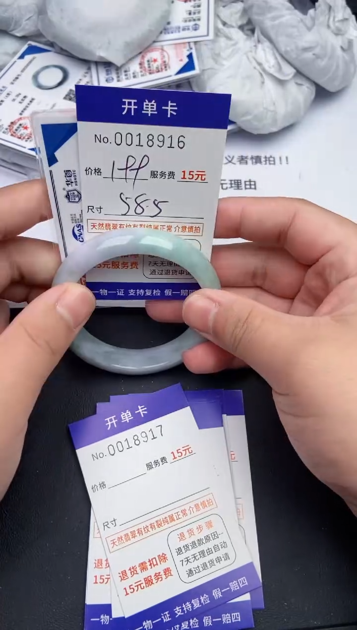 【闪购商品】8916翡翠手镯默认有纹裂