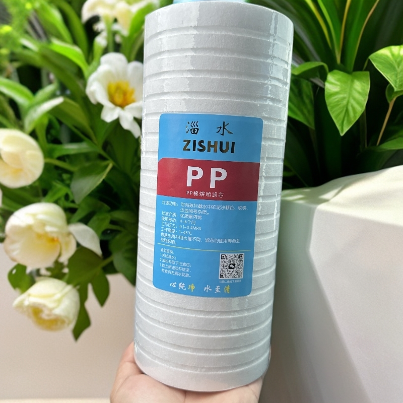 ZISHUI淄水大胖通用滤芯替换10寸大胖PP棉滤芯10寸沟槽pp滤芯
