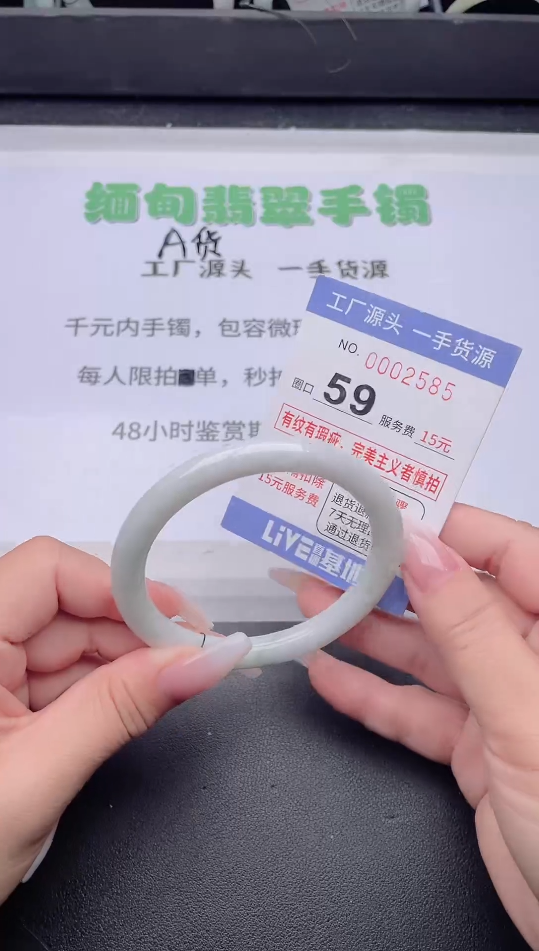 未镶嵌手镯翡翠翡翠手镯未镶嵌9