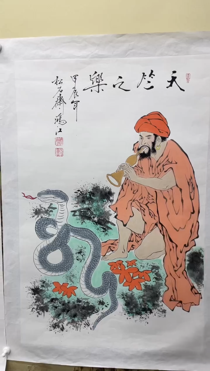 【闪购商品】国画陈鸿江2.7平尺画作 蛇