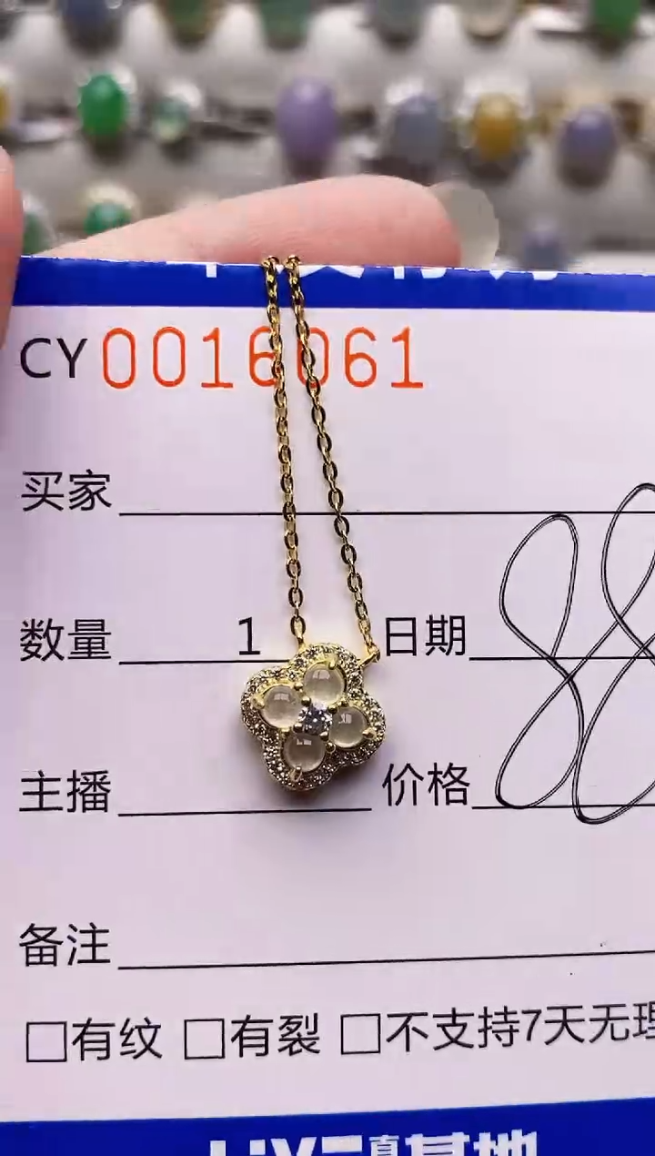 银S925镶嵌戒指翡翠6061