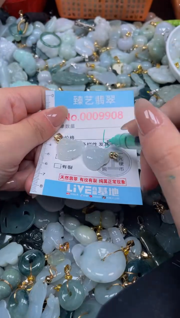 颈饰未镶嵌翡翠9908