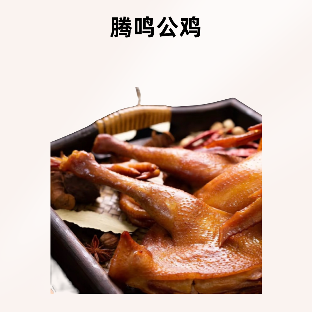 山东潍坊传统风干鸡三黄鸡3大只顺丰送到家当天蒸当天发