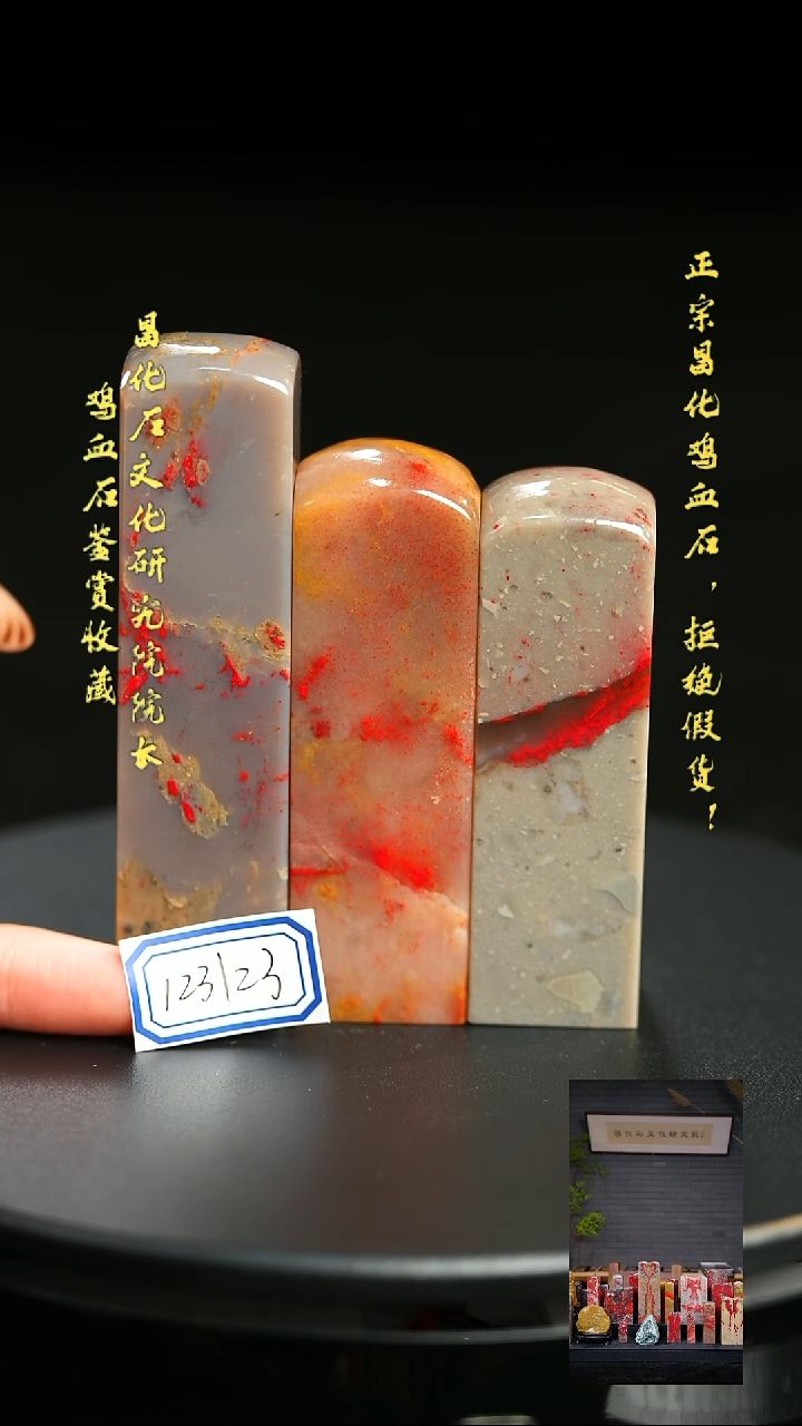 昌化石韦*柏123123
